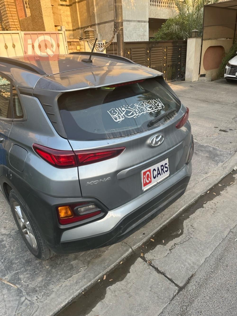 هيونداي كونا